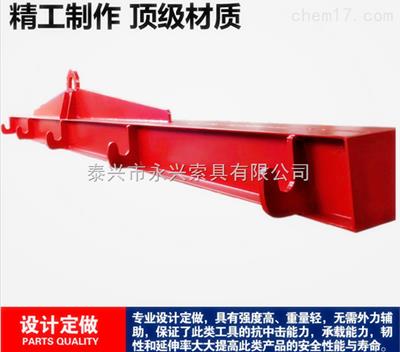 優(yōu)質(zhì)橫梁系列吊具